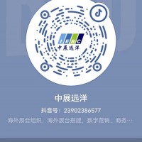 2024沙特金屬加工機床展MACTECH